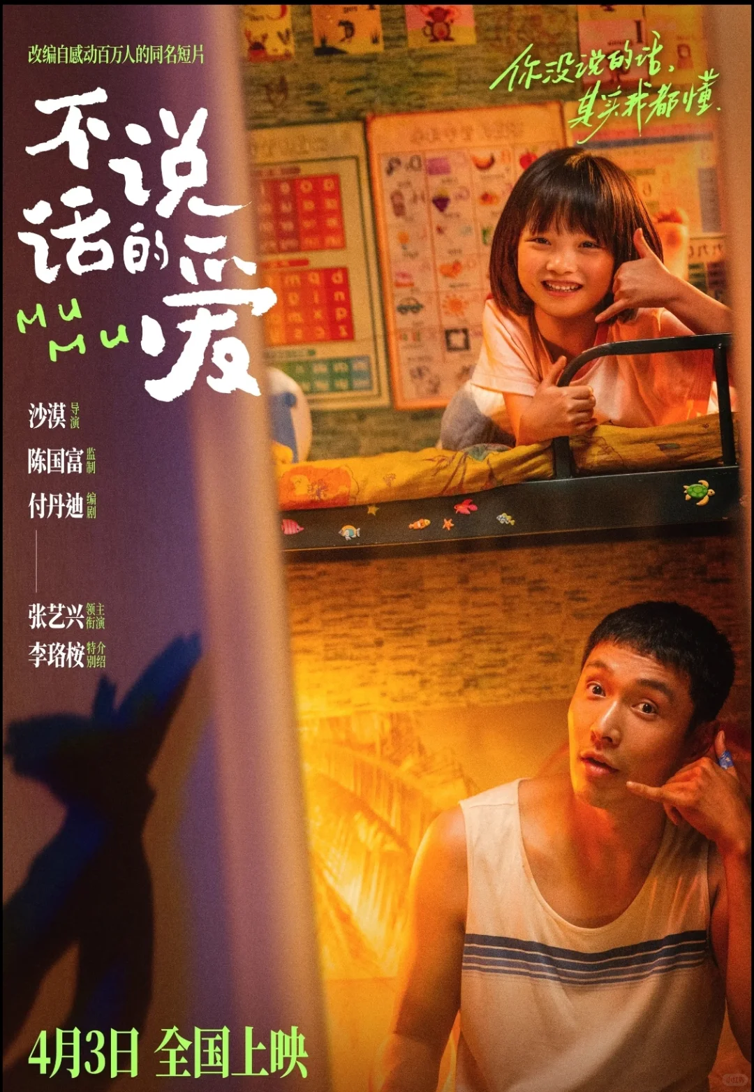 功夫片美剧指南