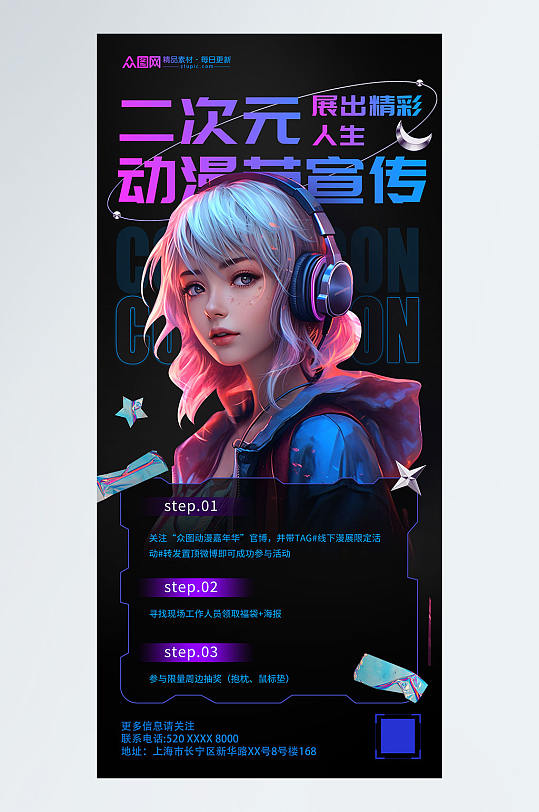 倒叙体影迷来信