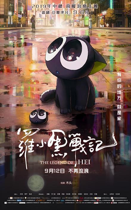 冷调主题片展