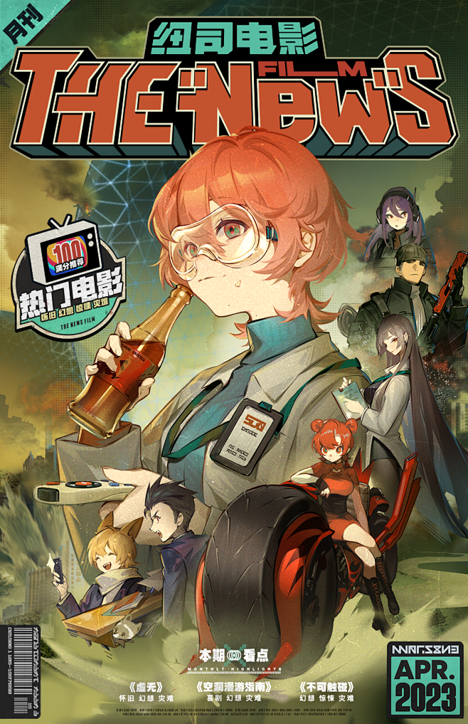 短篇结构剪辑混剪