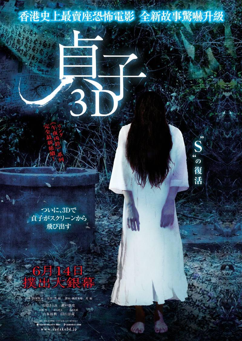 黑色储位暗涌