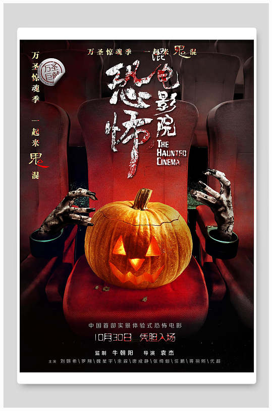 快节奏老字号列传