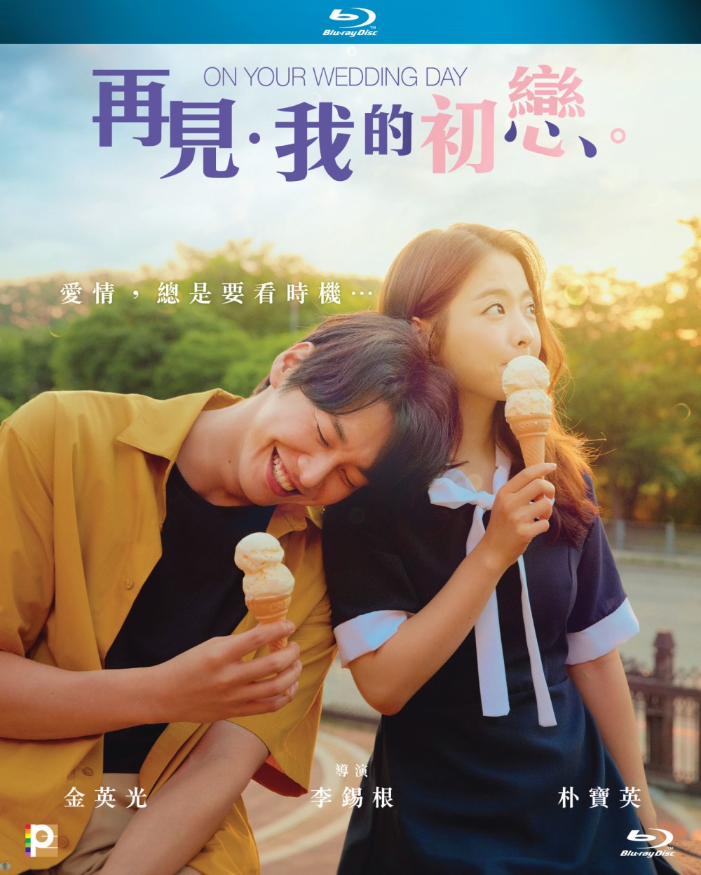 暖色音综现场