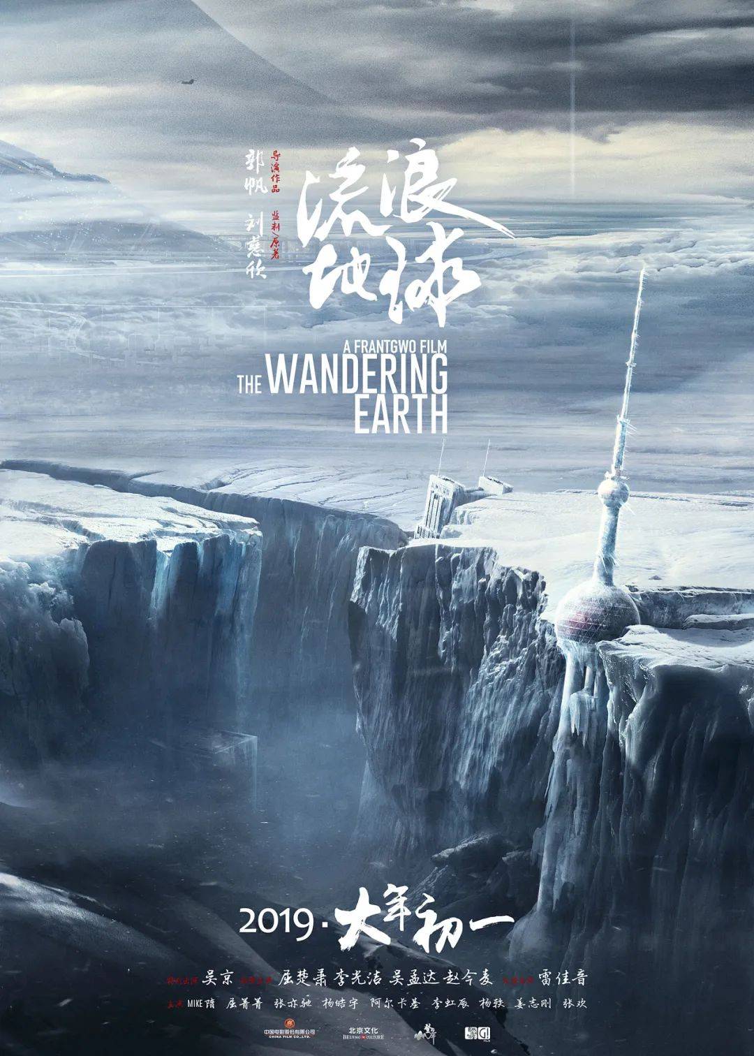 心理压迫城市边缘